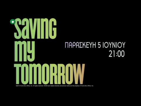 Saving My Tomorrow, Παρασκευή 05/06!