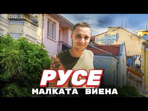 Градът, където историята оживява край Дунава 🇧🇬 Русе 2024 [4K] #visitbulgaria