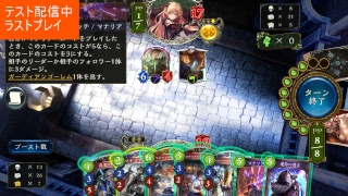 Shadowverse マナリアプレイ