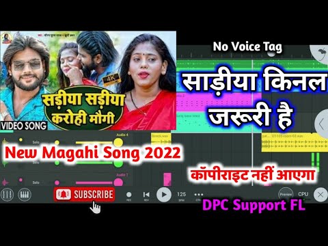 Sadiya Sadiya Karohi Maugi No Voicetag Saurabh Yadav Sadiya Kinal Jaruri Hai No Voice DPC Support FL