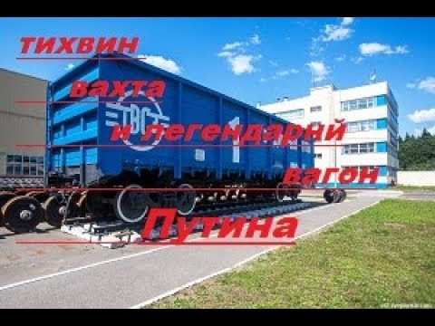 завод твсз тихвин. завод твсз тихвин. вакансии на завод реклама. тсм сотрудники. евгений кузьменко твсз.