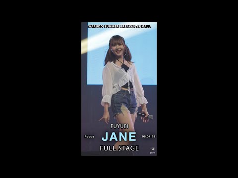 Full Stage - Jane Fuyubi Fancam @ Warudo Summer Break (08.04.23)