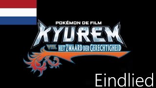 Musik-Video-Miniaturansicht zu (It's All Inside of You) Dutch Songtext von Pokémon (OST)