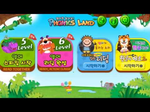 PhonicsLand-English education Video