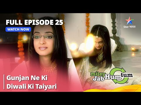 Full Episode 25 || Miley Jab Hum Tum || Gunjan Ne Ki Diwali Ki Taiyari #starbharat