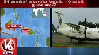 Indonesian plane goes missing with 54 people on board | Search Operations Started | V6 News