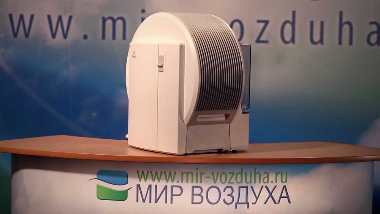 Увлажнитель воздуха Boneco W1355A