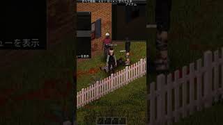 常に1人いないゾンボイド #ゲーム実況 #projectzomboid #ゾンビサバイバル