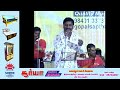 Aval Oru Navarasa Ulagam Sutrum Valiban MSV SPB Kanagaraj Gopal Sapthaswaram
