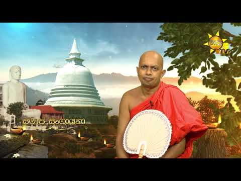 Hiru TV