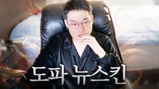 유튜브 썸네일