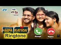 সেপারেশন Natok Ringtone || Separation || Musfiq r farhan new natok ringtone