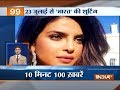 News 100 | July 16, 2018