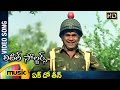 Little Soldiers Movie Songs Ek Dho Theen Video Song Baladitya Brahmanandam Mango Music