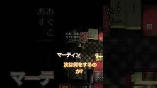 次は一体何をするつもりなのか！？#ゲーム実況 #ゲーム配信 #ひまどか#ショート