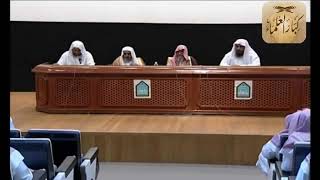 صورة لا إنكار في مسائل الخلاف\صالح الفوزان\كبار العلماء