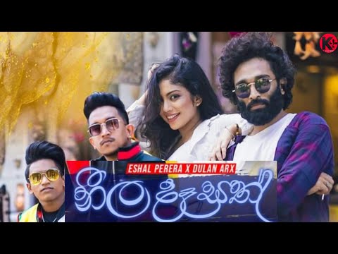 Neela Dasath (නීල දෑසත්) - Eshal Perera Ft Dulan Arx New Song | Neela Dasath Bawanawak