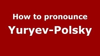 How to pronounce Yuryev-Polsky