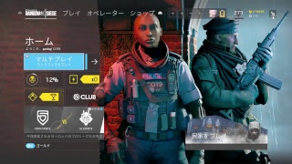 ソロランク