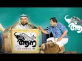Maruboomiyile Ana Malayalam Full Movie Biju Menon Malayalam Full Movie Comedy Movie Malayalam