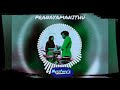 Pranayamanithu Song