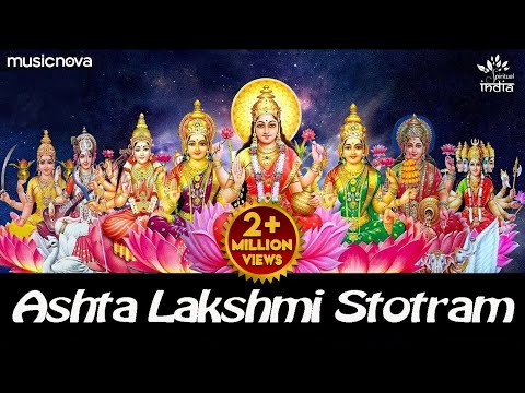 Ashtalakshmi Stotram - Sacred Chant of MahaLakshmi | Laxmi Song | Ashta Laxmi Stotram | Lakshmi Song