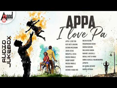 Appa I Love You Pa - Happy Fathers Day | Audio Jukebox | Kannada Selected Songs — Father's Day