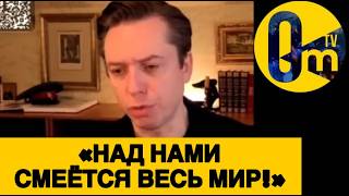 «ВОШЛИ В ИСТОРИЮ С ПОЗОРОМ!»