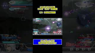 固有技で敵の攻撃をかわすw　#dffnt #ディシディア #shorts