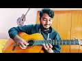 Chitti Nee Navvante Jathiratnalu Guitar Cover Tabs