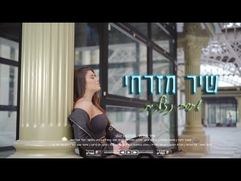 אישה נצלנית (קאבר)