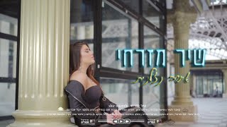 אישה נצלנית (קאבר)