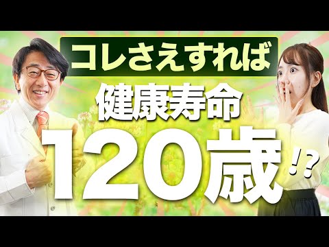 長生きする: これが雇用主ができる支援方法です (勉強)