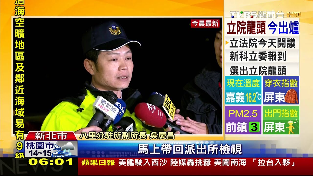 酒後競速飆車 撞飛女騎士墜橋亡