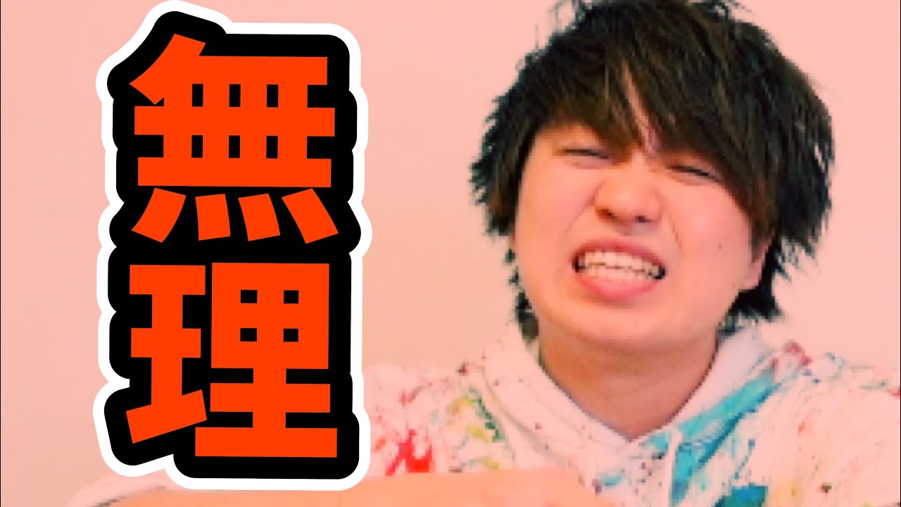 宮越大河