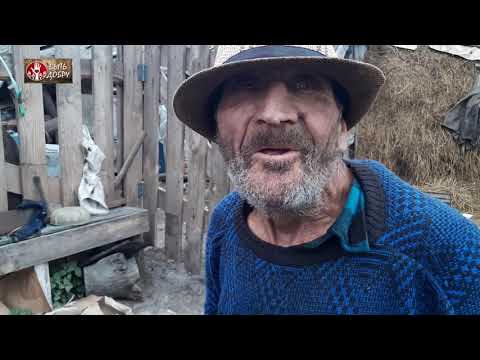 ПРОДОЛЖАЕМ РЕМОНТ У ДЕДА МАТВЕЯ!!!!