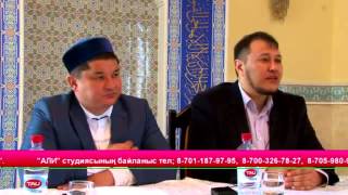 Часть 1 "Молдалармен жүздесу"Арман Куанышбаев