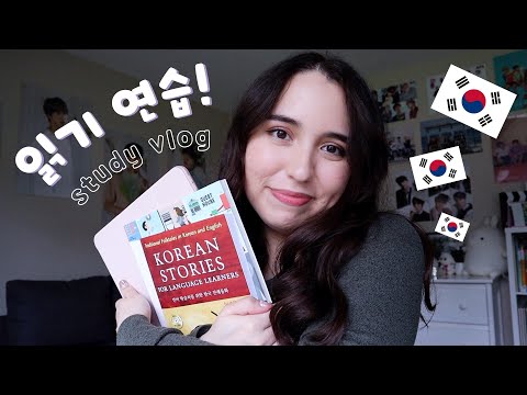 📘 how i practice my reading skills // beginner & intermediate resources