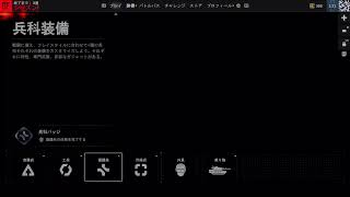 [BF6/S1]すこし