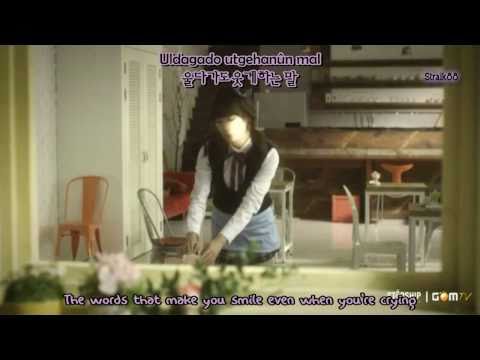 [HD/MV] K.Will (케이윌) - My Heart Beating (가슴이 뛴다) [ Engsub+Romani]