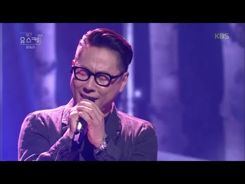 유희열의 스케치북 Yu Huiyeol's Sketchbook - 좋니 - 윤종신.20170701