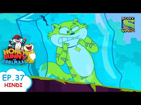 जादुई वीडियो गेम | बच्चों के लिए चुटकुले | Stories for children | Kids videos| Honey Bunny Cartoon