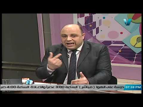 علم نفس واجتماع الصف الثاني الثانوي 2020 (ترم 2) الحلقة 1