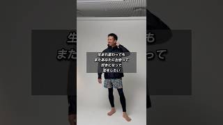 「生まれ変わっても、またあなたに出会って、好きになって、恋をしたい。」#心に響く言葉 #名言 #恋愛 #俳優 #小河研太