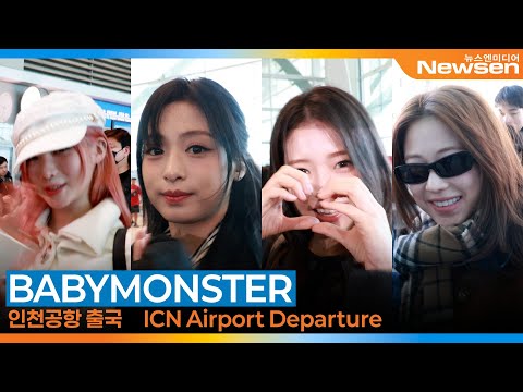Baby Monster, Incheon International Airport Departure✈️BABYMONSTER Airport Departure 2026.1.1 Newsen