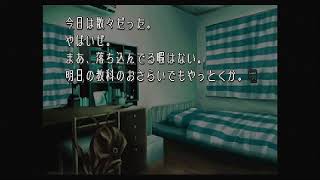 【ギャルゲー実況】人生最後のギャルゲー実況【to heart】9