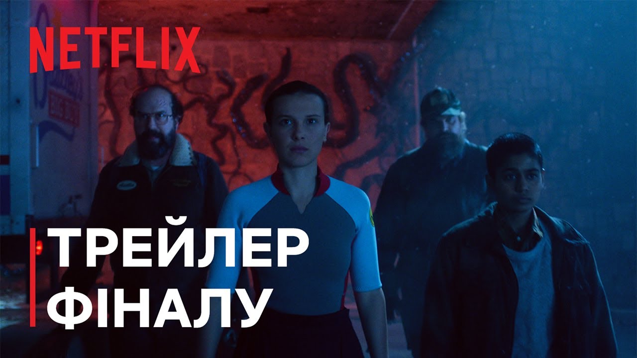 Прев'ю відео