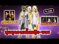 ฟีฟายผู้หญิง