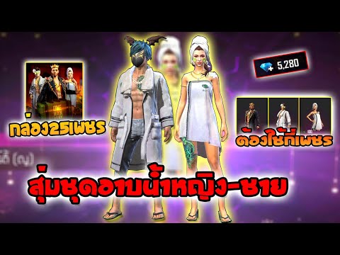 ฟีฟายผู้หญิง