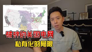[請益] 美國電廠有戲嗎？